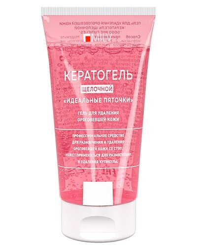Кератогель щелочной "GOOD BYE CUTICLES". 150 мл Milv