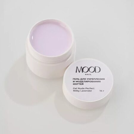 MoodNail, Гель Nude Perfect Milky Lavender (30 г)